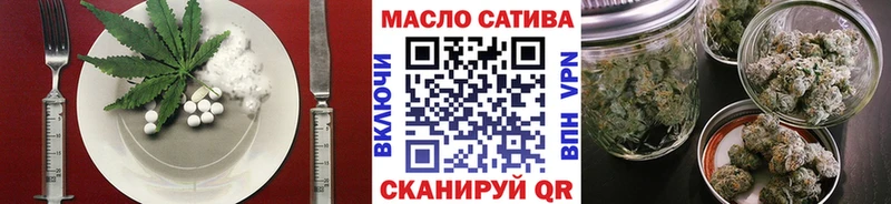 Еда ТГК марихуана  где продают   Вытегра 