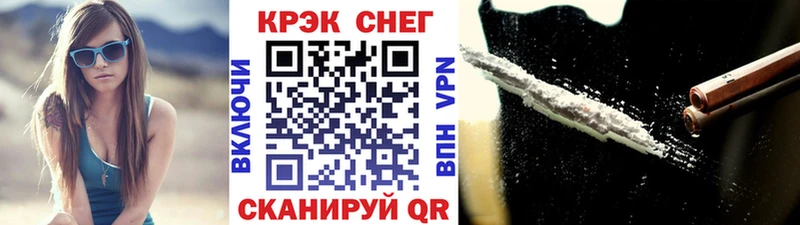 КОКАИН 98%  Вытегра 