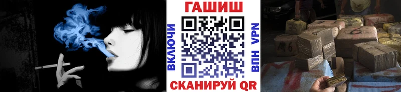 Гашиш убойный  сайты даркнета официальный сайт  Вытегра 