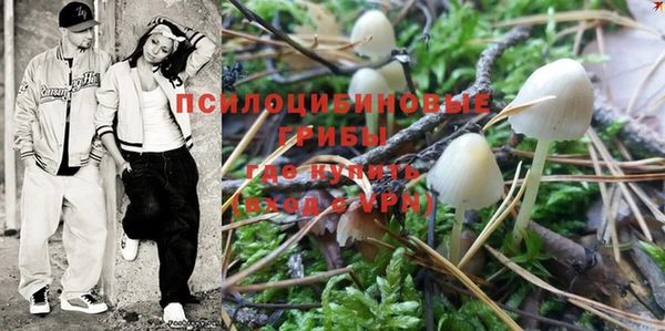 кокаин VHQ Пестово