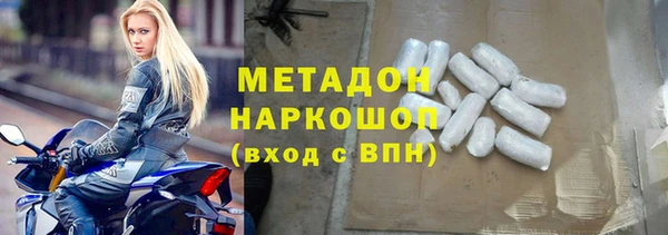 стафф Баксан