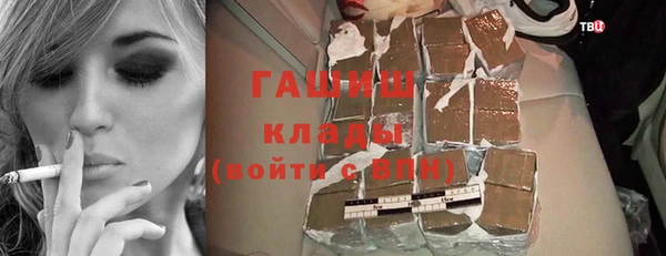 стафф Баксан