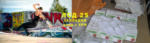 стафф Баксан