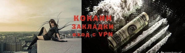 стафф Баксан