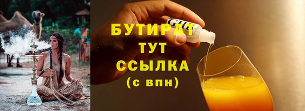 стафф Баксан