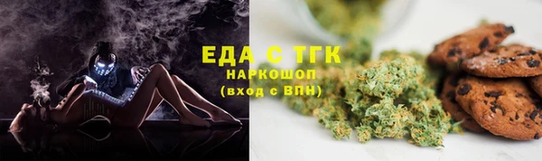 наркотики Балахна