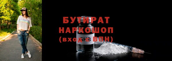 стафф Баксан