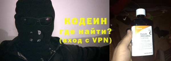 стафф Баксан