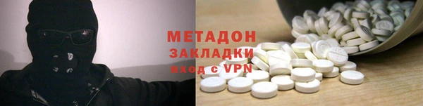 наркотики Балахна