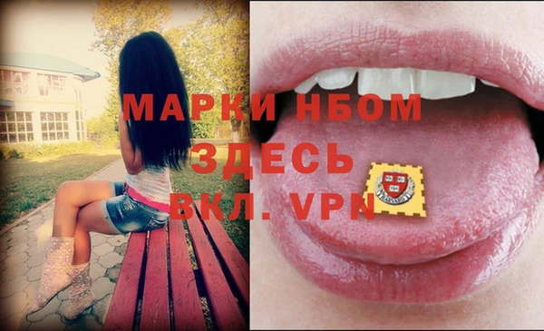наркотики Балахна
