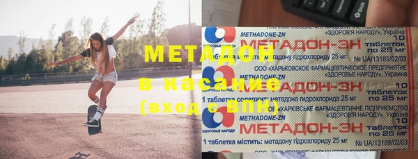 скорость mdpv Пересвет