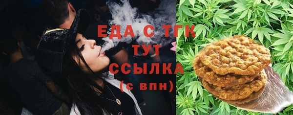 стафф Баксан