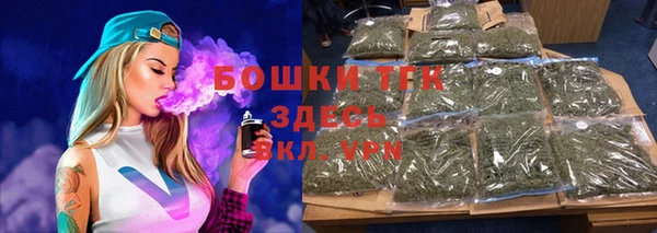 стафф Баксан