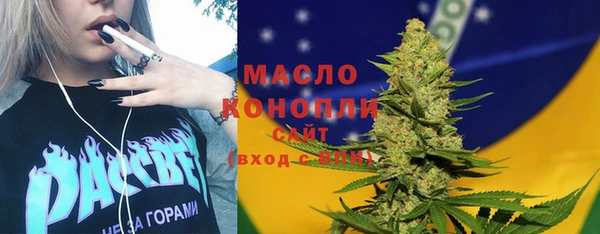 наркотики Балахна