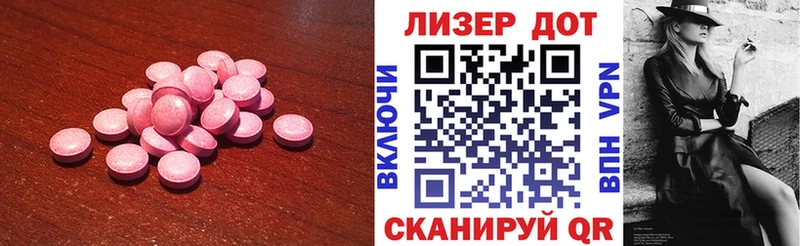 купить наркотики сайты  Вытегра  kraken ССЫЛКА  ЛСД экстази кислота 
