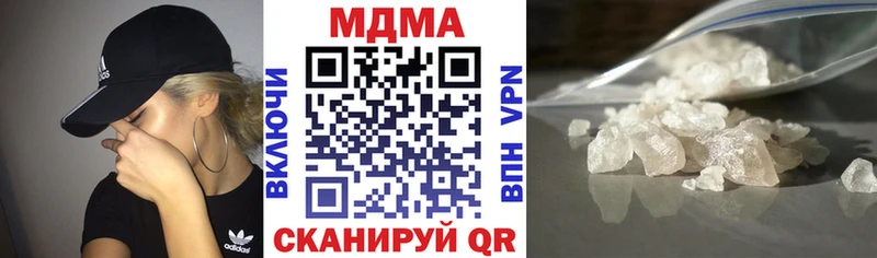 MDMA молли  Вытегра 