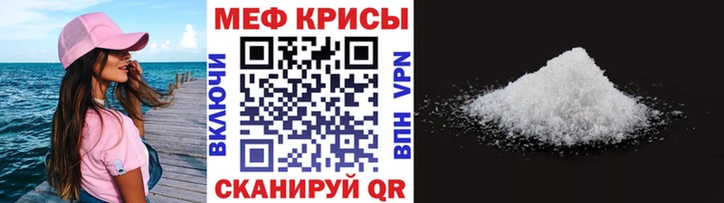 Меф кристаллы  закладки  Вытегра 