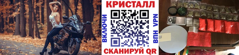 Метамфетамин Декстрометамфетамин 99.9%  блэк спрут как зайти  Вытегра 