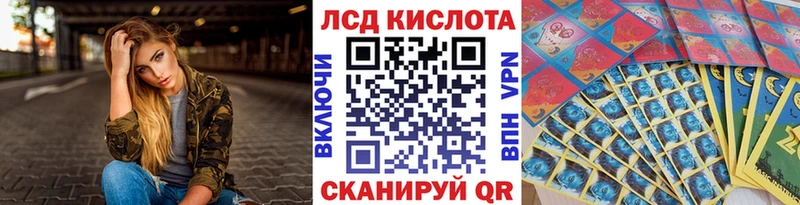 закладка  мориарти телеграм  Марки N-bome 1,8мг  Вытегра 